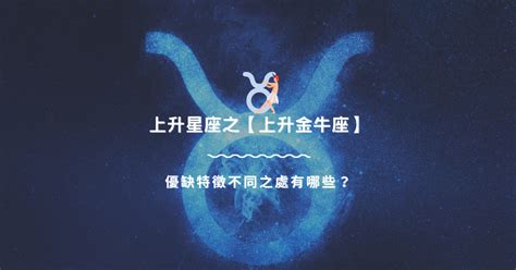 上升處女長相|上升星座之【上升處女座】，優缺特徵不同之處有哪些？ 